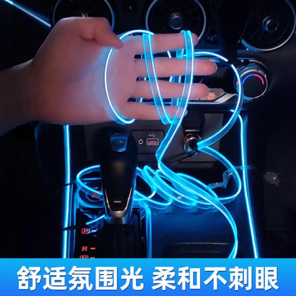 Dải Đèn led Ánh Sáng Lạnh Không Dây Trang Trí Nội Thất Xe Hơi