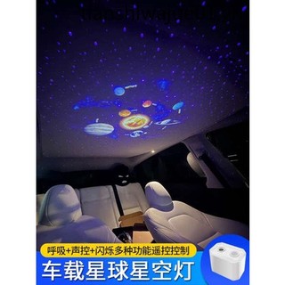 Incar đèn chiếu trần xe hơi hình bầu trời sao lãng mạn