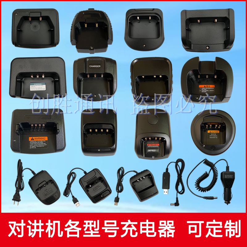 Walkie-talkie-talkie-talkie-talkie-talkie-talkie-talkie Dây Cáp Sạc usb Kẹp Tai Nghe Thông Dụng