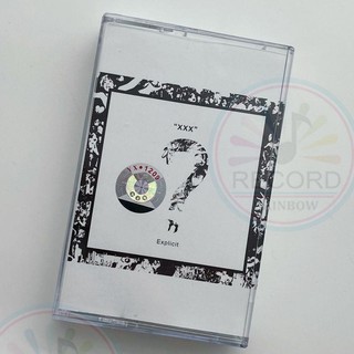 Xxxtentacion? Băng cassette + Sách Sưu Tầm Lời Bài Sưu Tầm