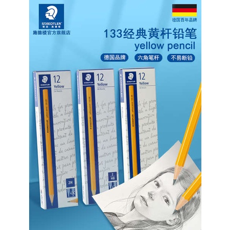 Bút Chì 2b shidelou 133 Không Độc Hại Dành Cho Học Sinh Tiểu Học 2b