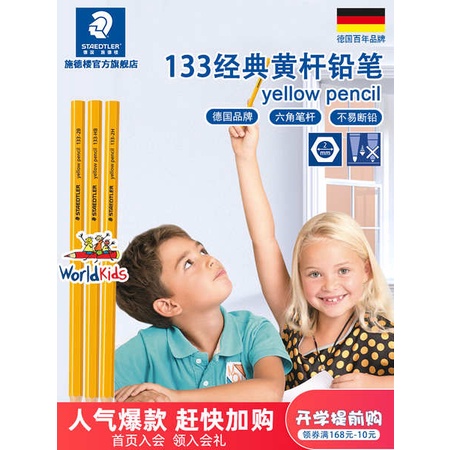 Bút Chì 2b shidelou 133 Không Độc Hại Dành Cho Học Sinh Tiểu Học 2b