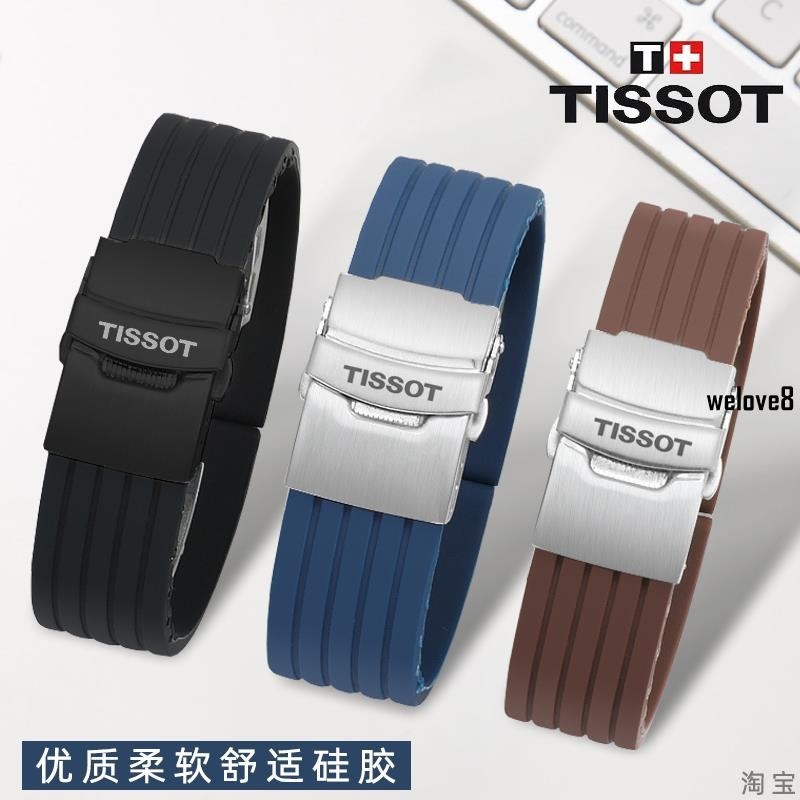 [Gửi công cụ FA] Tissot 1853 Dây đeo đồng hồ silicon Tốc độ Chi T116 Leroc T41 Speed Dare Cao su chống thấm nước Dây đeo nam