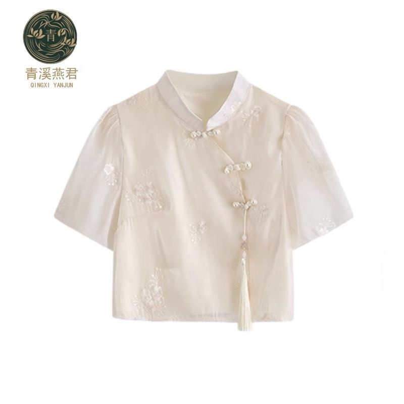 Qingxi Bộ Áo Sườn Xám Cách Tân Ngắn Tay + Chân Váy Hán Phục Cách Tân Phong Cách Trung Hoa 9.6