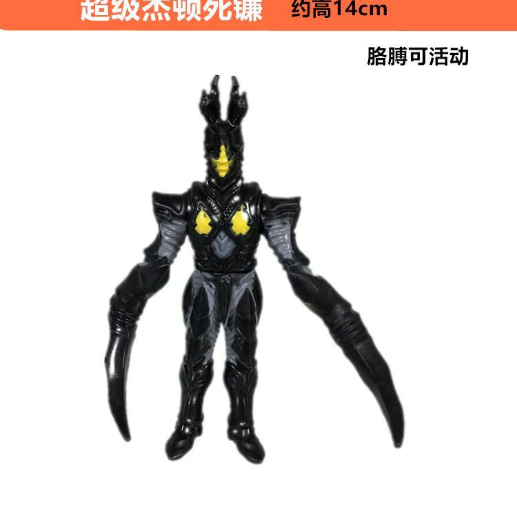 Ultraman Mô Hình Quái Vật chiponton pedanim jeton Trong Phim Siêu Nhân
