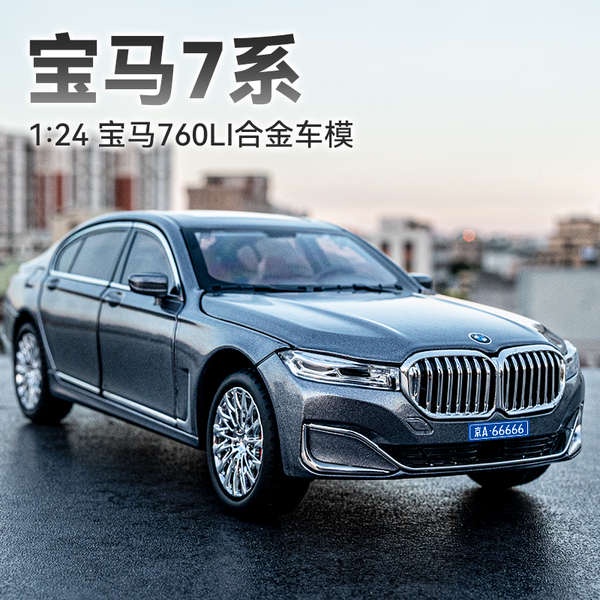 Mô Hình Xe Hơi bmw 7 series 760li x5 Bằng Hợp Kim Tỉ Lệ 1: 24