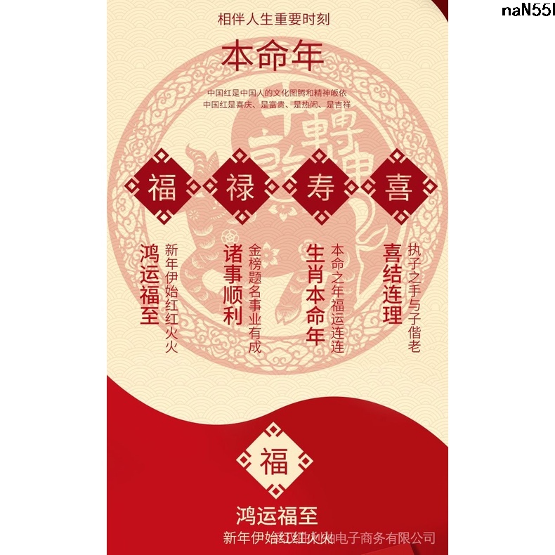 Áo Sơ Mi Đỏ Dáng Dài Thời Trang Lịch Lãm Cho Đàn Ông Trung Niên