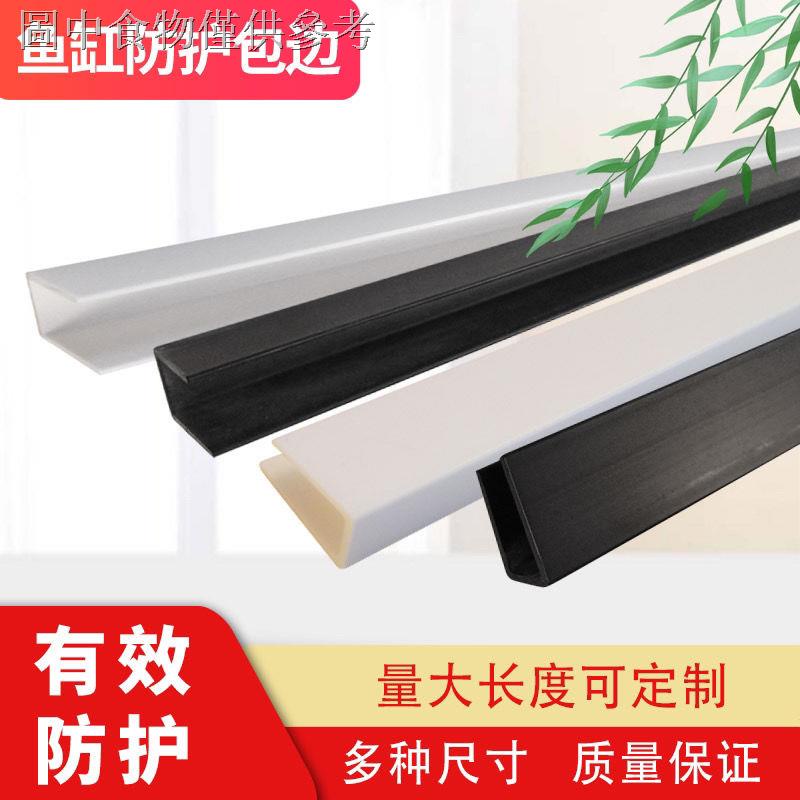 ✌Cuộn Dây pvc Dán Viền Kính Bể Cá Chống Trầy Hình Chữ u