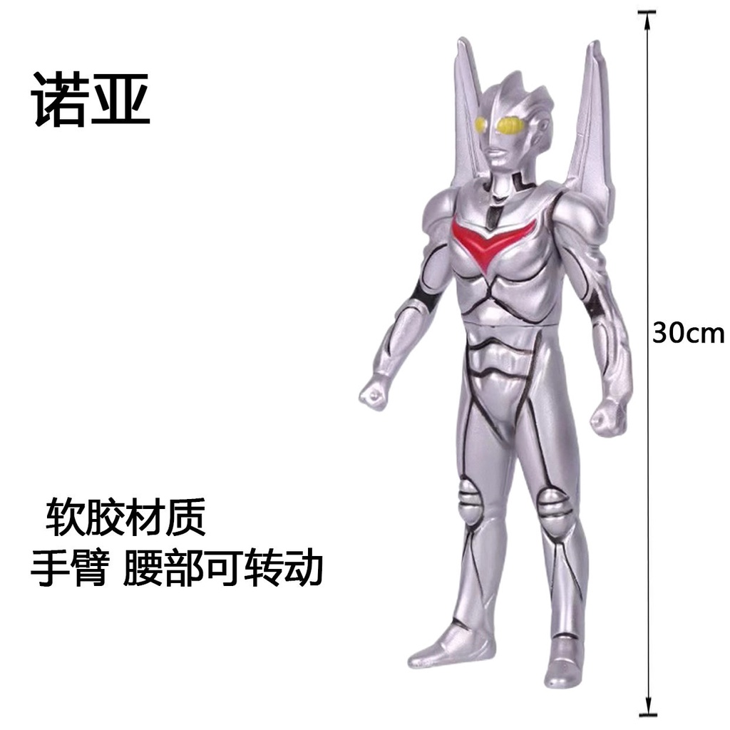 Mô Hình Nhân Vật ultraman Bằng Cao Su Mềm Dùng Làm Quà Tặng Cho Bé Trai