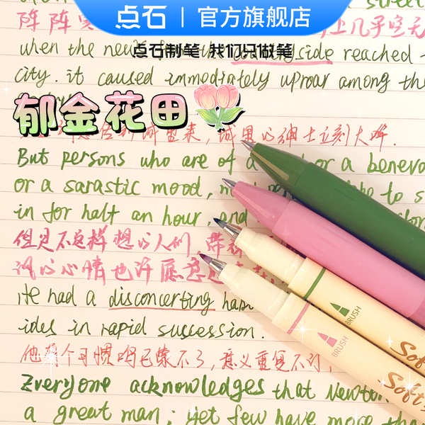 Bút Mực gel xiaohongshu Nhiều Màu Sắc Sáng Tạo