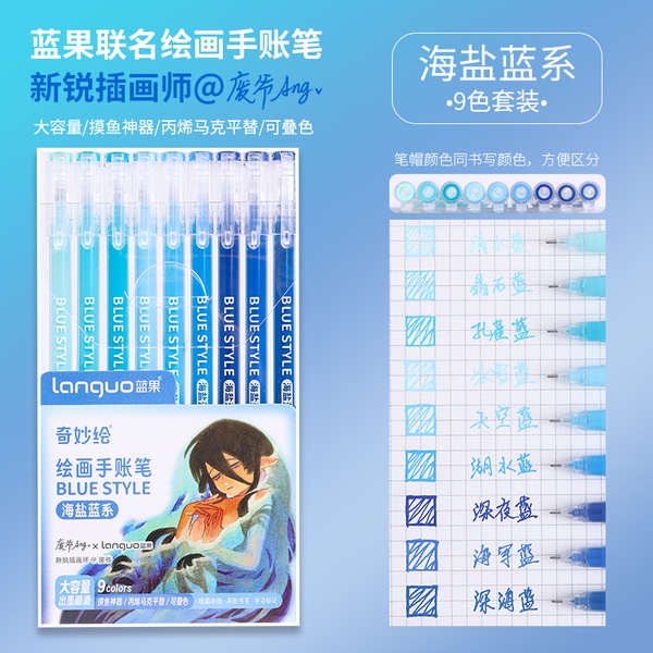 Languo set 81 Bút gel Vẽ Cỡ Lớn Nhiều Màu Sắc Cho Ghi Chú languo handbook