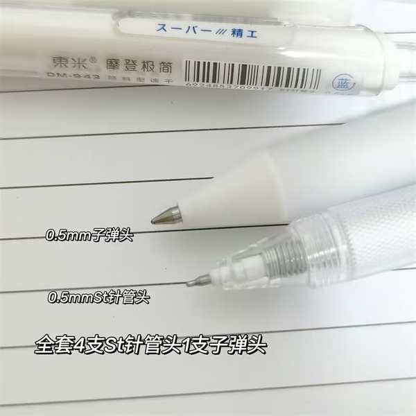 Dongmi Bút gel Màu Xanh Dương Nhanh Khô Đơn Giản