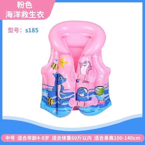 Áo Phao Cứu Hộ Chuyên Dụng Cho Bé Mới Tập Bơi