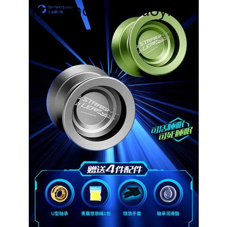 Đồ Chơi yoyo yo-yo Bằng Kim Loại 1a3a5a Độc Đáo