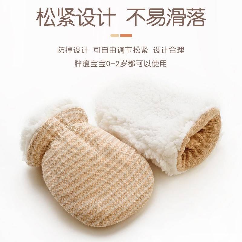 Găng Tay cotton Dày Dặn Ấm Áp Theo Phong Cách Thu Đông Dành Cho Bé 0-1 - 2 Tuổi