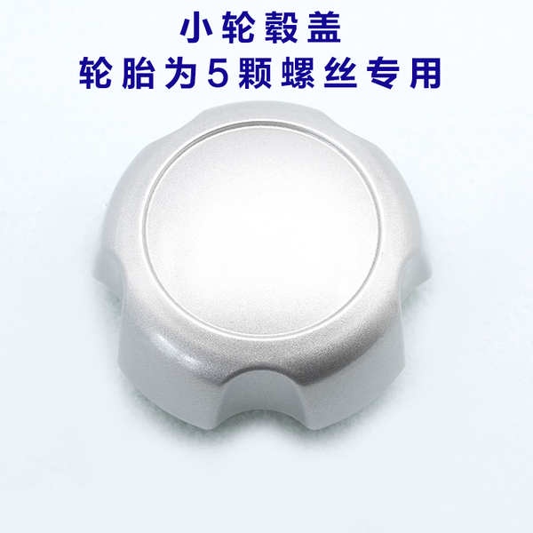 Nắp Đậy Trục Bánh Xe Hơi zte weihu g3f1 unlimited v7 flagship a9