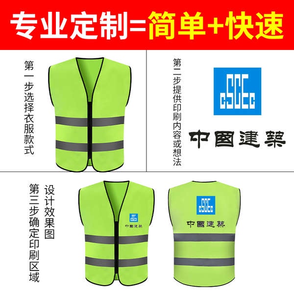 Áo Bảo Hộ Lao Động Không Tay Phản Quang An Toàn Khi Xây Dựng