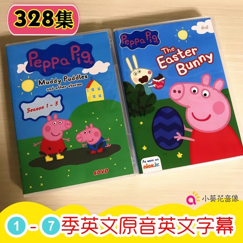 Peppa pig peppa pig Phiên Bản Tiếng Anh Hoạt Hình dvd CD Trẻ Em Hoạt Hình Phim 328 Tập HD