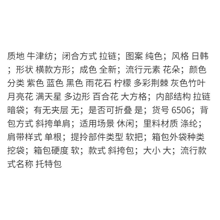 Túi Đeo Chéo Bằng Vải oxford Nhiều Ngăn Thời Trang Dành Cho Nữ