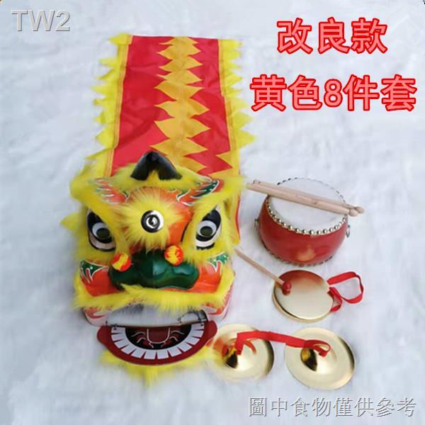 Hàng Có Sẵn = set Đồ Biểu Diễn Múa Lân / Sư Tử Cho Bé