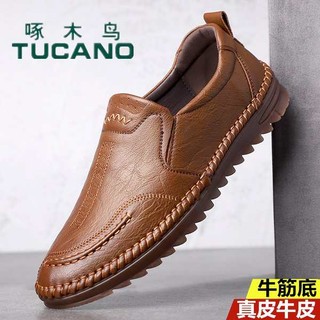 Giày Lười Da Đế Mềm Thời Trang Cho Nam