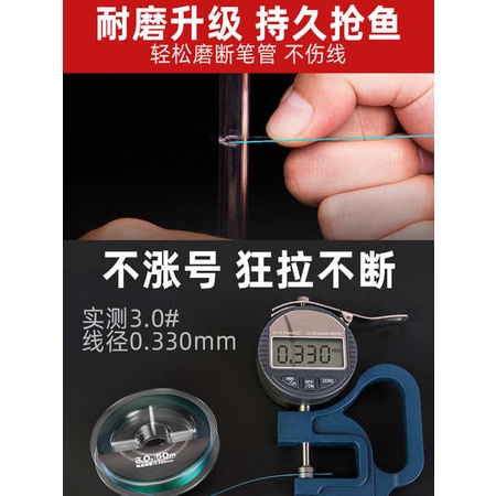 Chuangwei Cuộn Dây Câu Cá Siêu Mềm Chất Lượng Cao