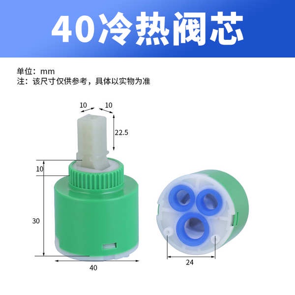 Van Lõi Vòi Nước Nóng Lạnh 35 / 40mm Thông Dụng Cho Nhà Bếp