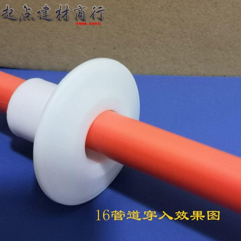 Vòng Bảo Vệ Lỗ Thoát Khí / Lỗ Thoát Nước / Bếp gas Tự Nhiên