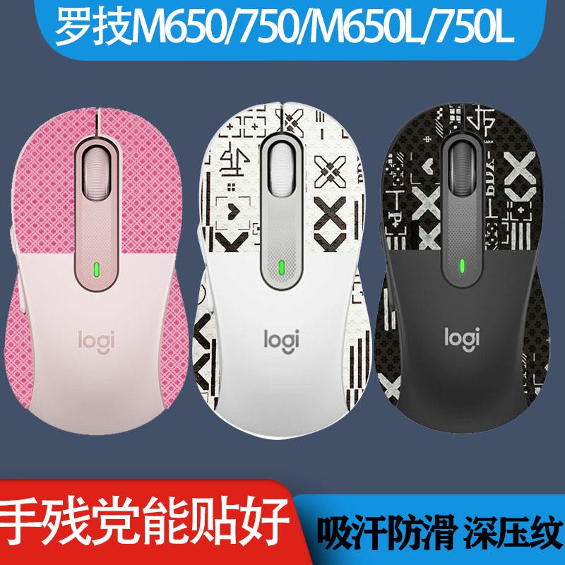 Miếng Dán Chuột Miếng Dán Chống Trơn Trượt Miếng Dán Chống Mồ Hôi Logitech M650 / 750 Miếng Dán Chốn