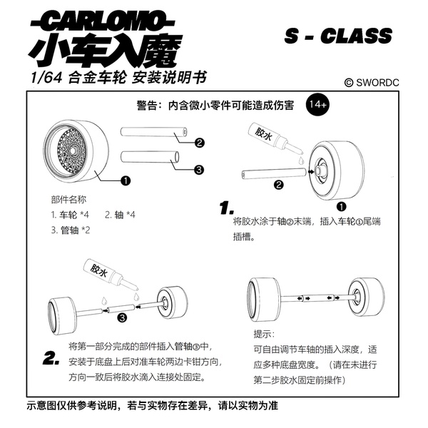 Mô Hình Bánh Xe Hơi carlomo Tỉ Lệ 1: 64 Bằng Hợp Kim