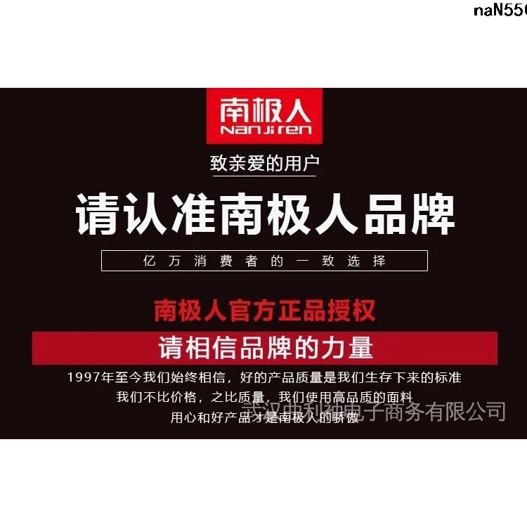 Áo Sơ Mi Đỏ Dáng Dài Thời Trang Lịch Lãm Cho Đàn Ông Trung Niên