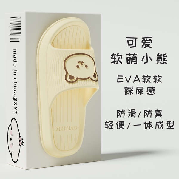 Dép Đi Trong Nhà Bằng eva Chống Trượt Họa Tiết Gấu Hoạt Hình Dễ Thương coup