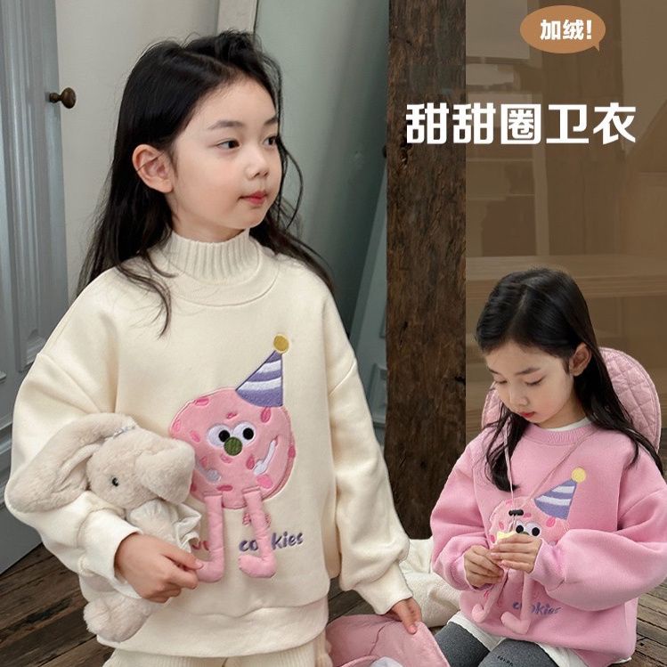 Áo Khoác sweatshirt Mới Dễ Phối Đồ Dành Cho Bé Gái