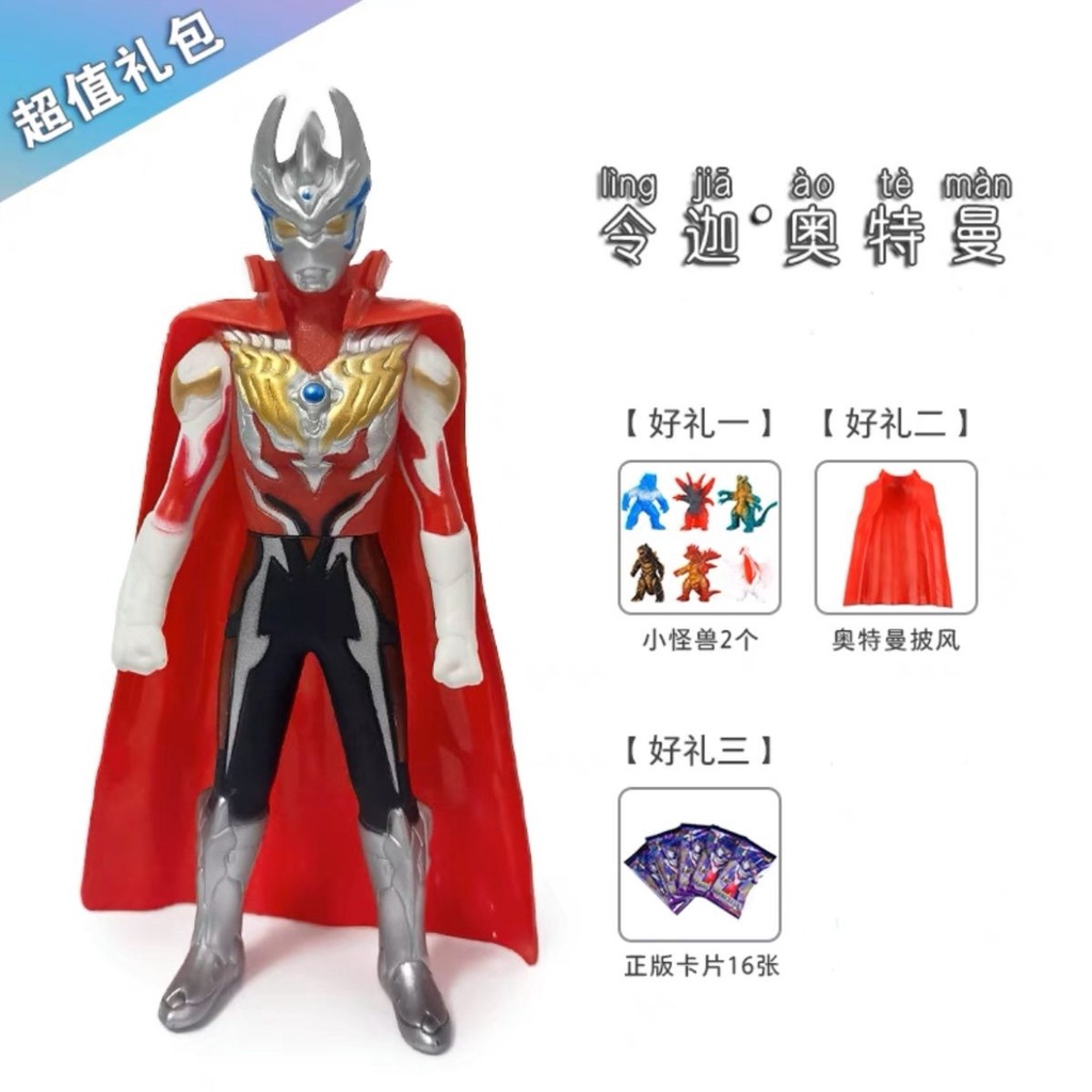 Búp Bê Đồ Chơi ultraman ultraman Bằng Cao Su Mềm Có Thể Di Chuyển Cho Bé Trai