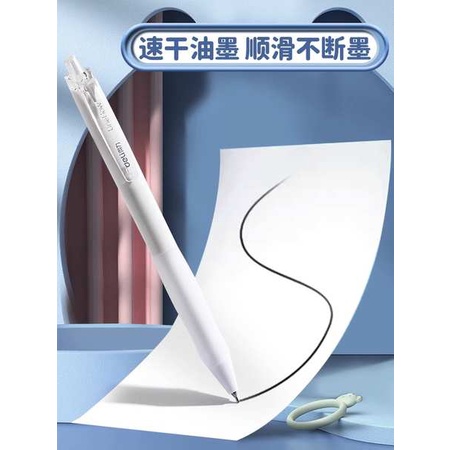 Bút Mực gel Nén Nhanh Khô Ngòi Bút 0.5 si Màu Đen Trơn Dành Cho Học Sinh Trung Học / Học Sinh Trung Học