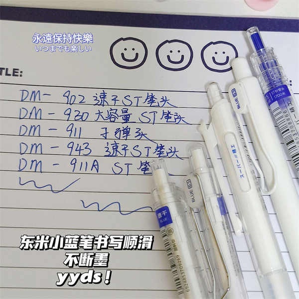 Dongmi Bút gel Màu Xanh Dương Nhanh Khô Đơn Giản