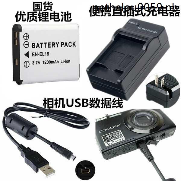 · Thích hợp cho pin máy ảnh Nikon COOLPIX S100 A100 S6900 S7000 + Bộ sạc + Cáp dữ liệu