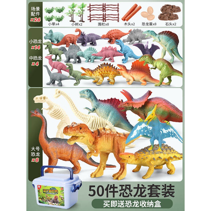 Bộ Đồ Chơi Mô Hình Khủng Long Bằng Nhựa Dành Cho Trẻ Em