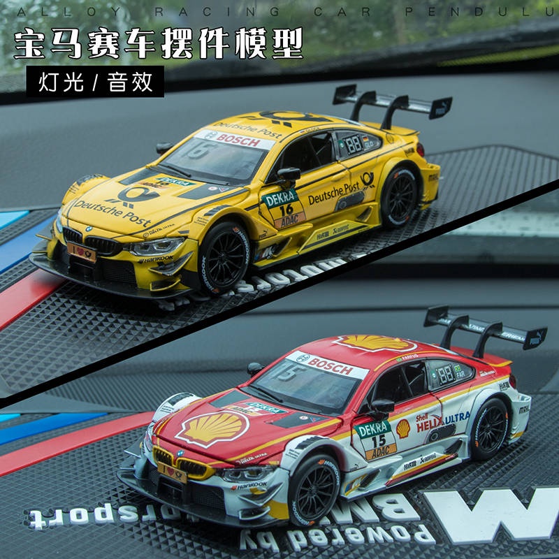 Phụ Kiện Trang Trí Nội Thất Xe Hơi bmw Chất Lượng Cao