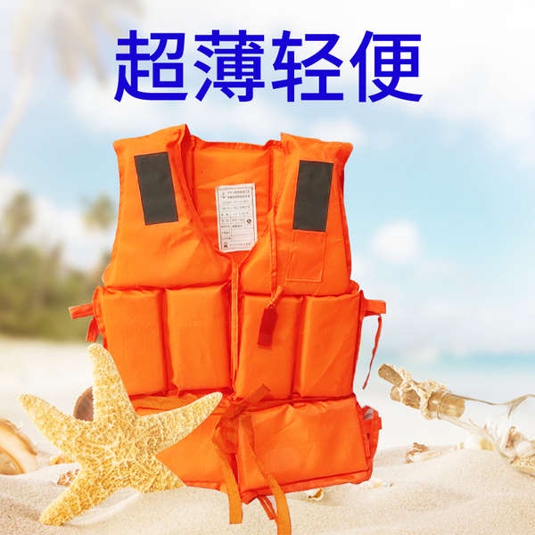 Áo Phao Cứu Sinh Dày Dặn Chuyên Nghiệp Cho Người Lớn