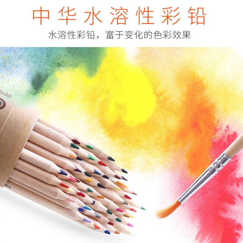 Zhonghua Bộ 48 Bút Chì Màu Vẽ Tranh Dầu Hòa Tan Trong Nước 24 Màu Tùy Chọn