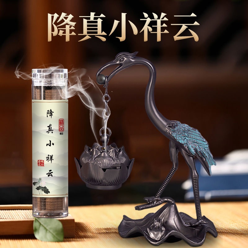 Đế Đốt Trầm Hương Bằng Gỗ Đàn Hương Hình Chim Hạc Nhỏ Có Thể Treo Trong Phòng Ngủ