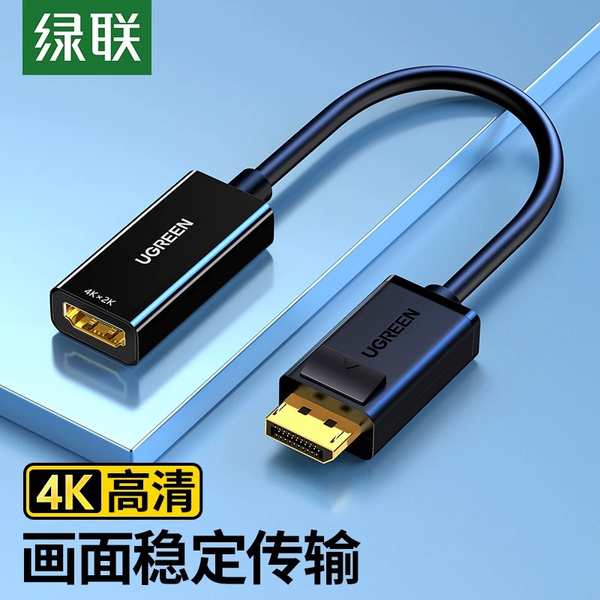 Cáp Chuyển Đổi dp Sang hdmi Chuyên Dụng Cho laptop Máy Tính Để Bàn
