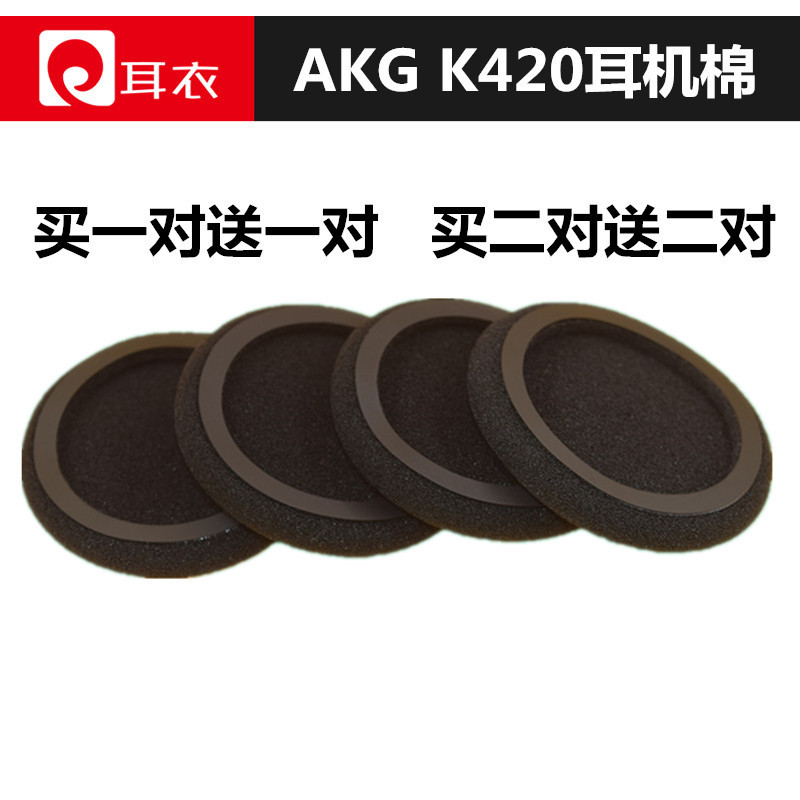 Chất Lượng Chính Hãng AKG K420 Xốp Bao K402 K403 K412P Tai Nghe Bông Tai PX90 Miễn Phí Vận Chuyển