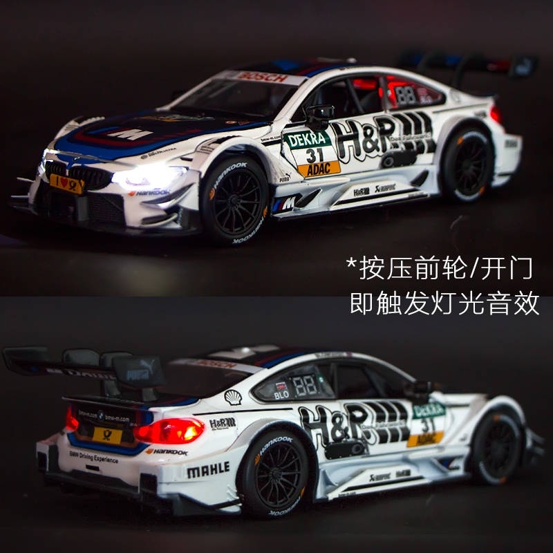 Phụ Kiện Trang Trí Nội Thất Xe Hơi bmw Chất Lượng Cao