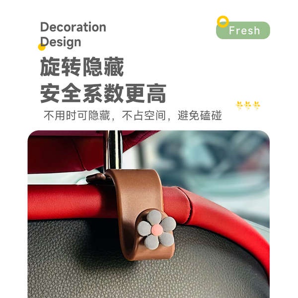 Hoạt Hình Móc Treo Đồ Gắn Sau Ghế Xe Hơi Đa Năng Tiện Dụng