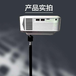Phụ kiện máy chiếu Giá đỡ máy chiếu Chân đế máy chiếu Giá đỡ máy chiếu trên sàn có thể thu vào Chân đế máy chiếu