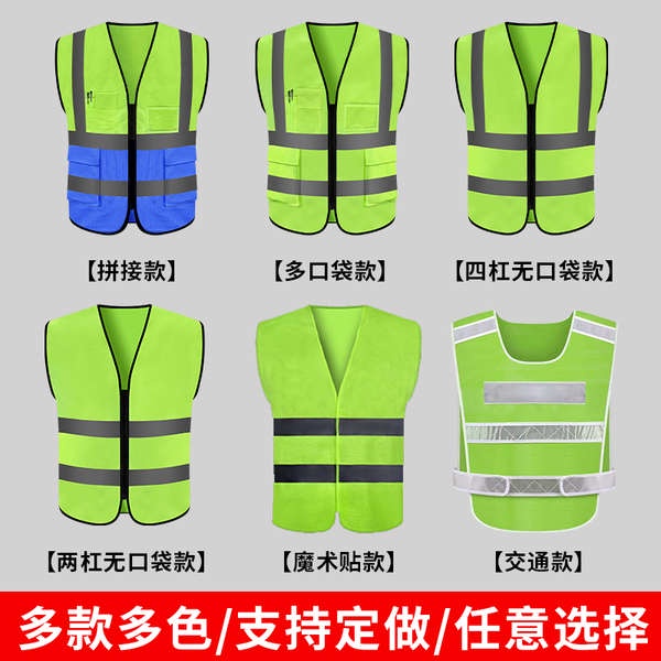 Áo Bảo Hộ Lao Động Không Tay Phản Quang An Toàn Khi Xây Dựng