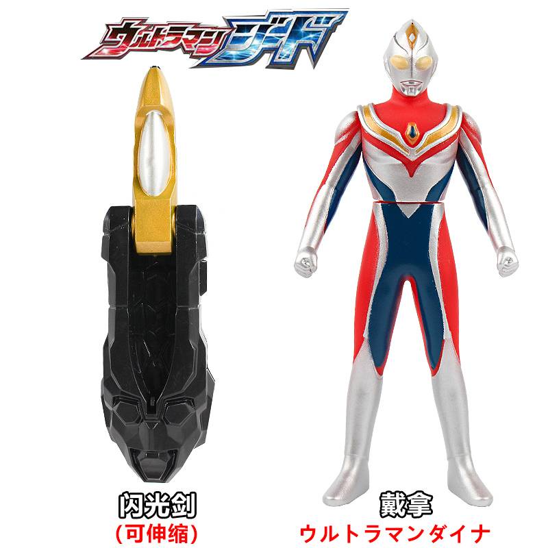 Gaia sapphire cone daina Vòng Tay Đồ Chơi Biến Hình Thanh Kiếm aguru sapphire Cho Trẻ Em