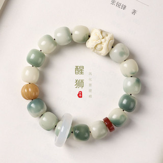 Vòng đeo tay đá ngọc bích màu trắng ngà mềm mại hình sư tử bồ đề trái cây cho nam
